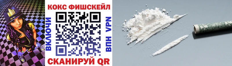 Купить наркоту Власиха COCAIN  СК  МЕФ  Галлюциногенные грибы  Марихуана  ГАШ 