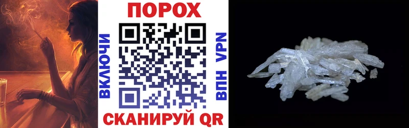 цена   Власиха  АМФЕТАМИН Premium 