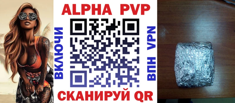 Alpha-PVP мука  блэк спрут зеркало  Власиха 
