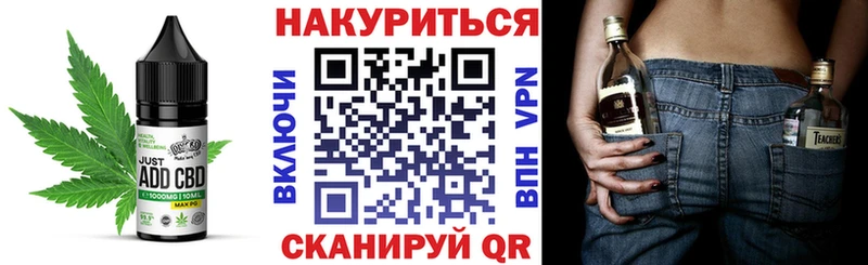 Canna-Cookies марихуана  Власиха 