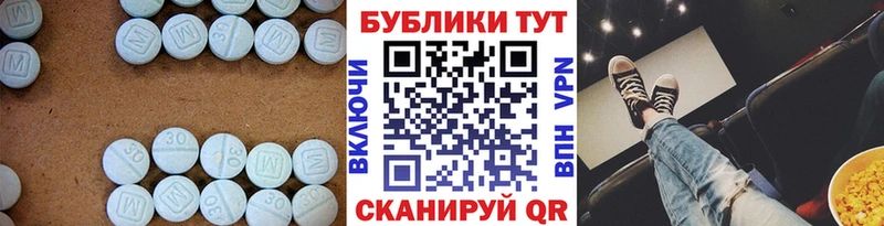 Ecstasy ешки  Власиха 