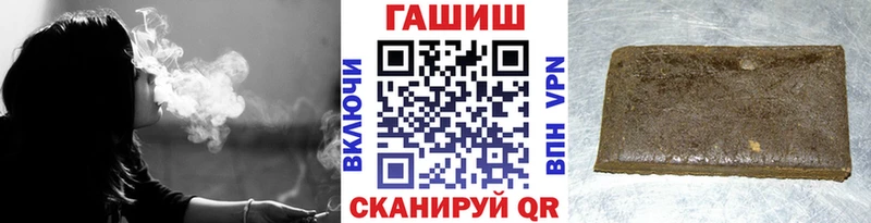 купить закладку  Власиха  ГАШ Cannabis 