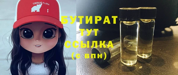 винт Белокуриха