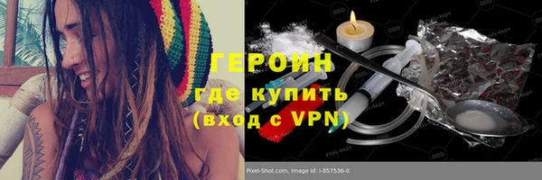винт Белокуриха