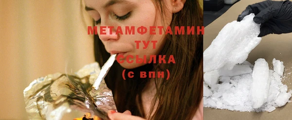 кокаин перу Беломорск