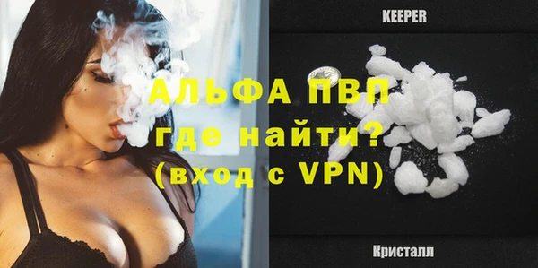 кокаин перу Беломорск