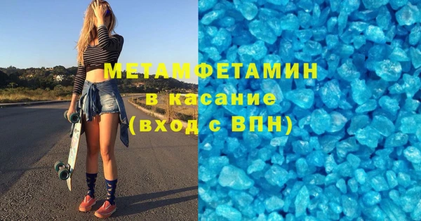 кокаин перу Беломорск