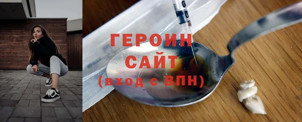 кокаин перу Беломорск