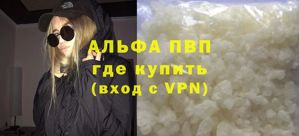 винт Белокуриха