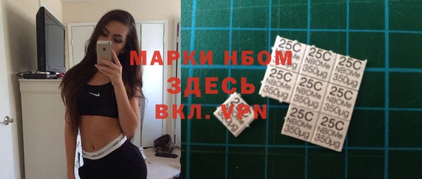 винт Белокуриха