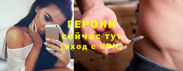 кокаин перу Беломорск
