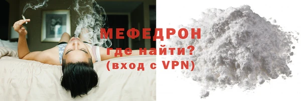 винт Белокуриха