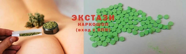 винт Белокуриха