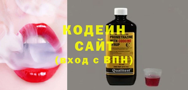 кокаин перу Беломорск
