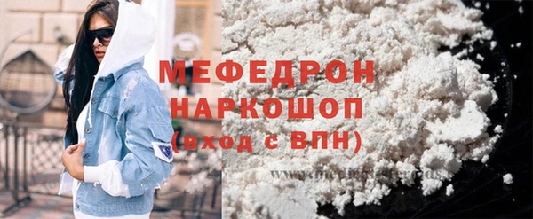 кокаин перу Беломорск