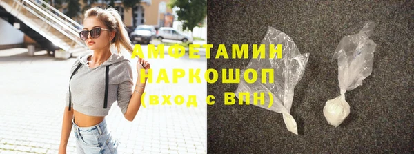 кокаин перу Беломорск