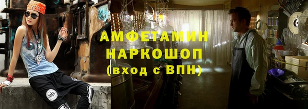кокаин перу Беломорск