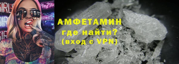 альфа пвп Струнино