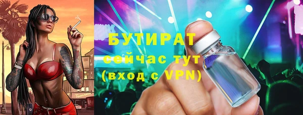 винт Белокуриха