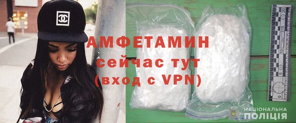 винт Белокуриха