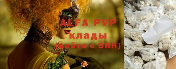 кокаин перу Беломорск