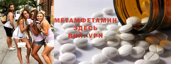 кокаин перу Беломорск