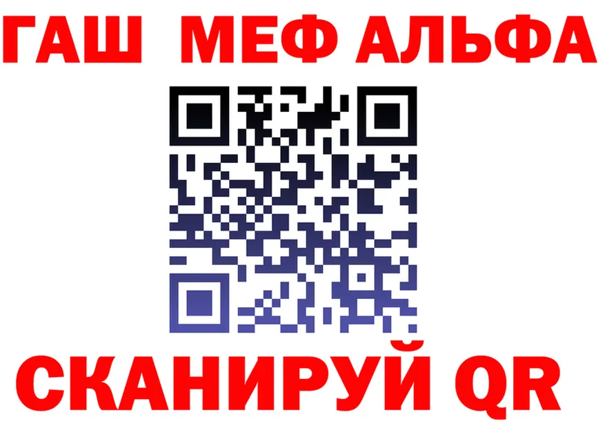 Alfa_PVP VHQ зеркало дарк нет мега Власиха