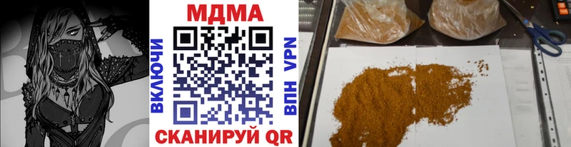 MDMA Molly где продают Власиха