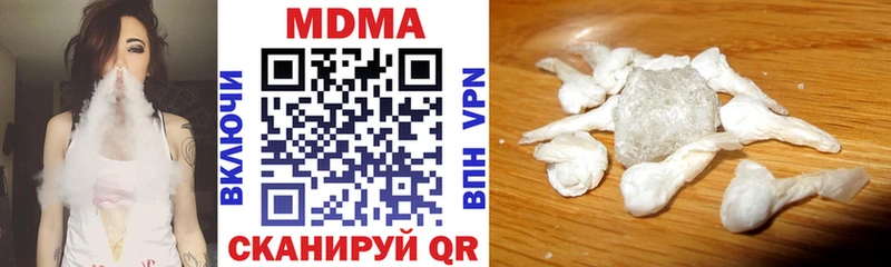 MDMA Molly Власиха
