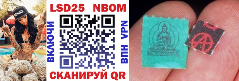 где найти наркотики  Власиха  дарк нет наркотические препараты  Марки 25I-NBOMe 1500мкг 