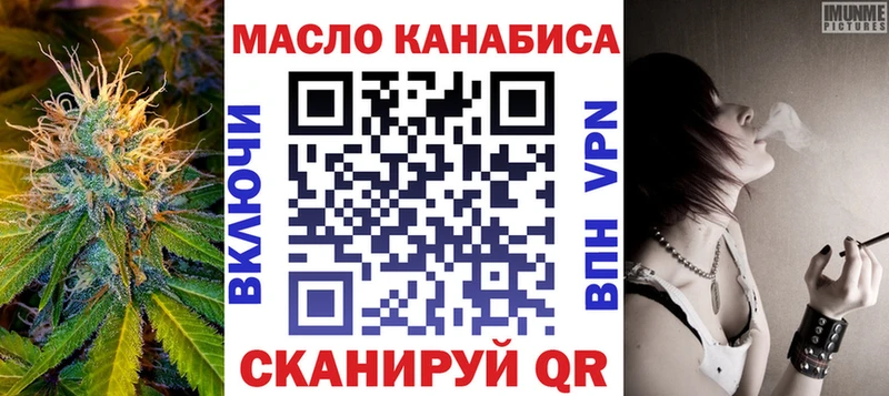 сколько стоит  Власиха  Дистиллят ТГК гашишное масло 