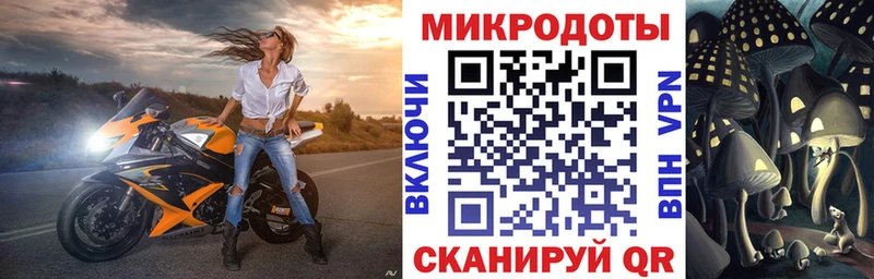 купить наркотик  Власиха  Галлюциногенные грибы прущие грибы 
